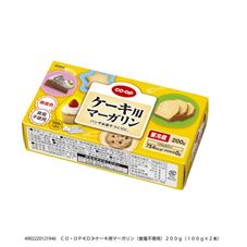 ＣＯ・ＯＰ ケーキ用マーガリン（食塩不使用） ２００ｇ（１００ｇ×２本）