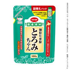 ＣＯ・ＯＰ 顆粒片栗粉　とろみちゃん　詰替えパック １００ｇ