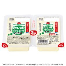 ＣＯ・ＯＰ だいずたっぷりとうふ ２個