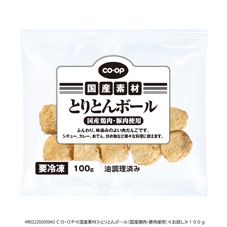 ＣＯ・ＯＰ とりとんボール（国産鶏肉・豚肉使用） １００ｇ