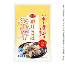 CO・OP 岩下の寿司がりを使った!がりさば 120g
