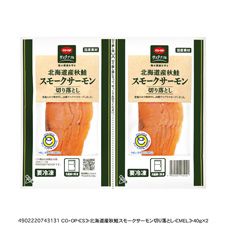 CO・OP 北海道産秋鮭スモークサーモン切り落とし 40g×2